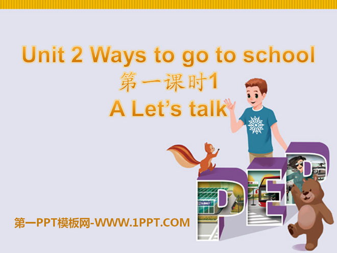 《Ways to go to school》PPT課件3