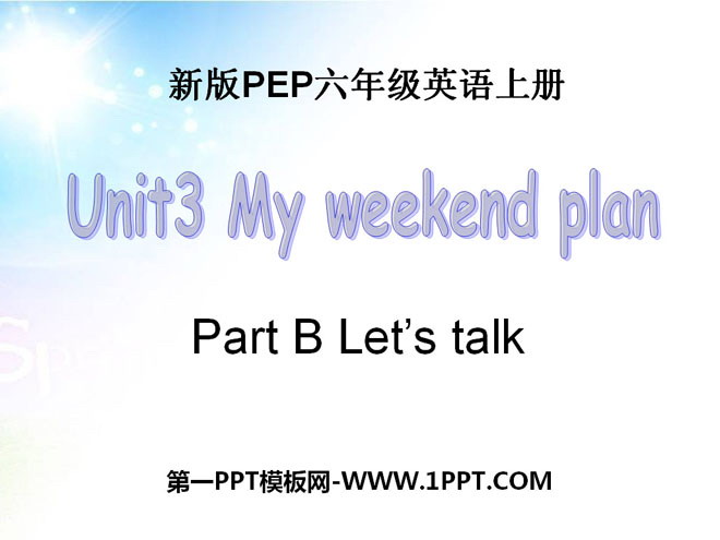 《My weekend plan》PPT課件