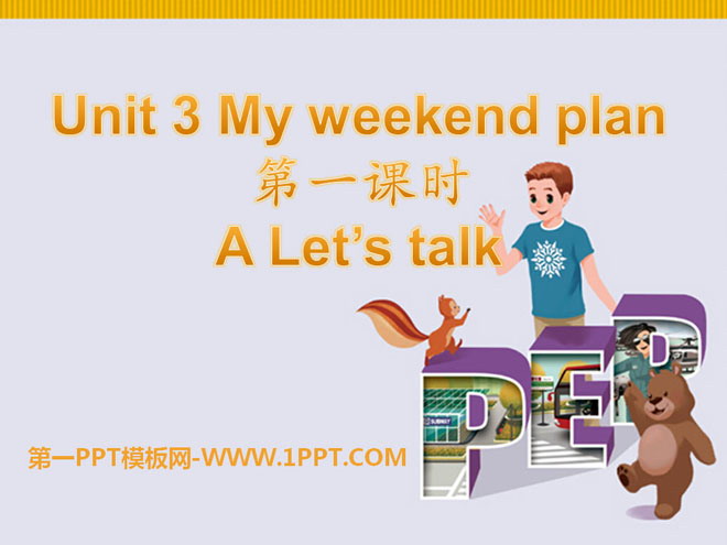 《My weekend plan》PPT課件7