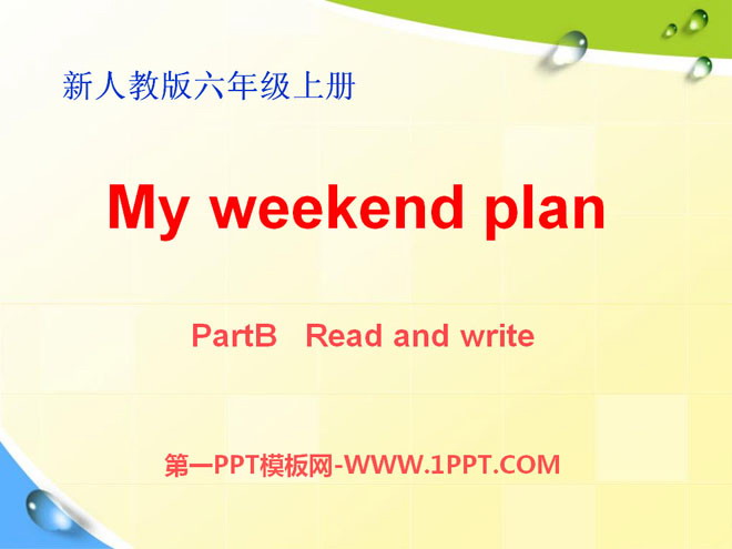 《My weekend plan》PPT課件16