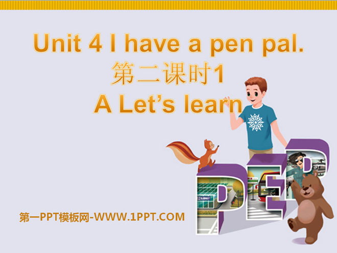 《I have a pen pal》PPT課件10