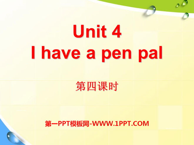 《I have a pen pal》PPT課件12