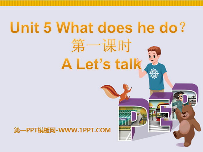 《What does he do?》PPT课件5