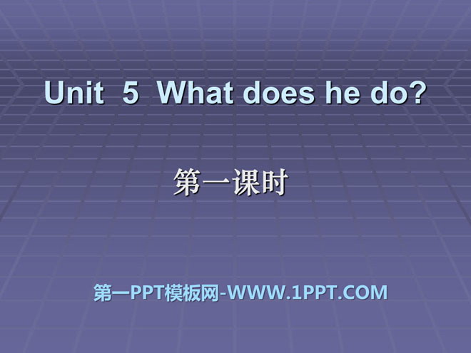 《What does he do?》PPT课件6