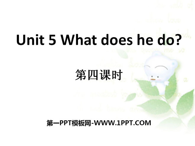 《What does he do?》PPT课件12