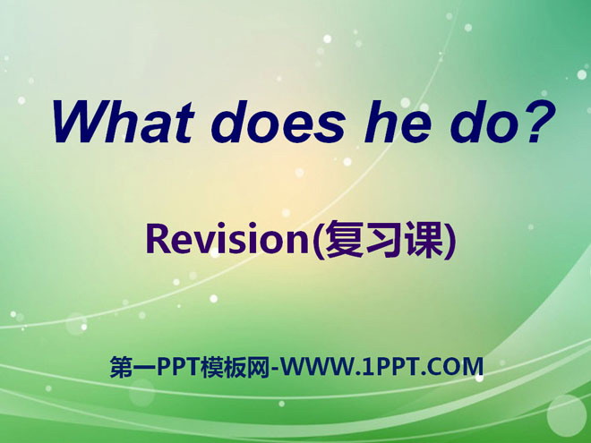 《What does he do?》PPT课件20