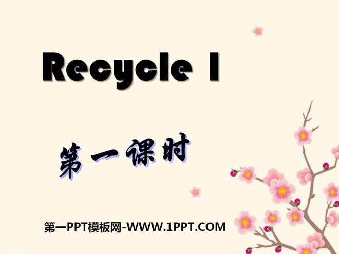 人教版PEP六年级英语上册《recycle1》PPT课件