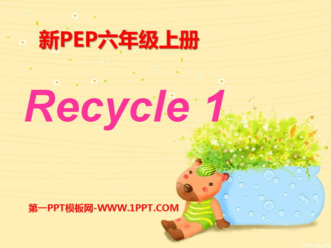 人教版PEP六年级英语上册《recycle1》PPT课件2