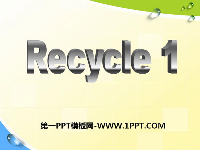 人教版PEP六年级英语上册《recycle1》PPT课件4