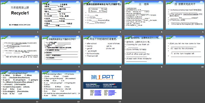 人教版PEP六年級(jí)英語(yǔ)上冊(cè)《recycle1》PPT課件6