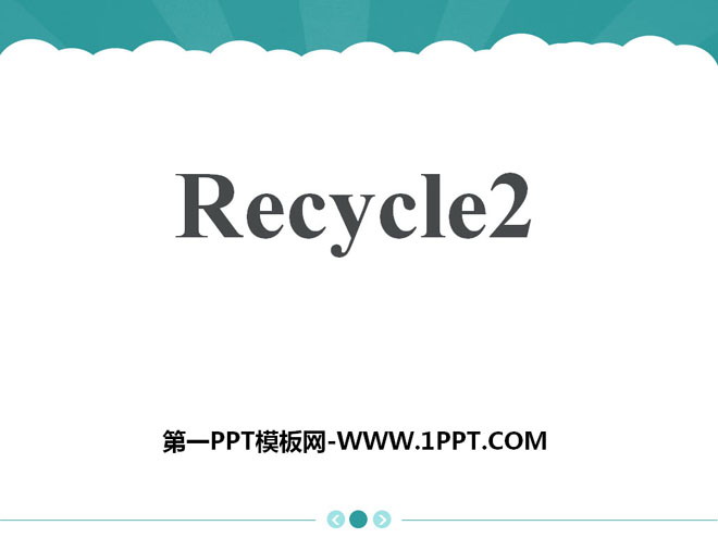 人教版PEP六年级英语上册《recycle2》PPT课件5