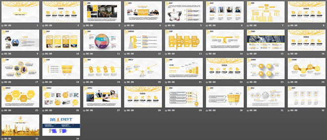 金色企業(yè)宣傳PPT模板下載
