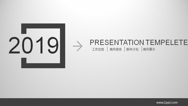 灰色動態(tài)簡潔商務(wù)PPT模板免費下載