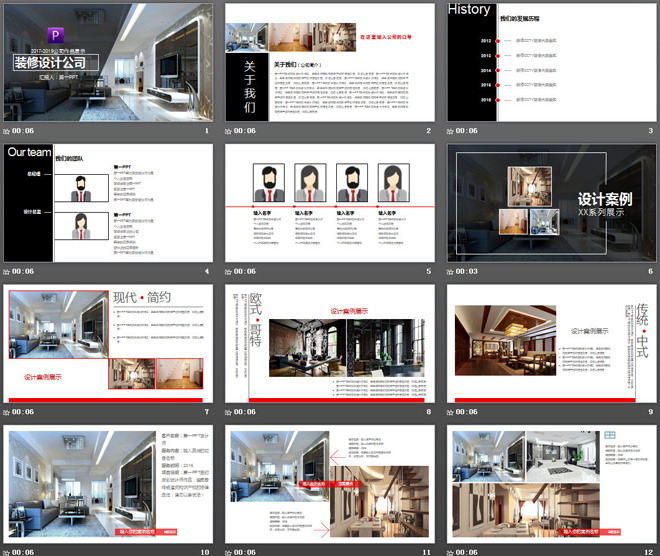 精美動態(tài)室內(nèi)裝修設(shè)計公司PPT模板