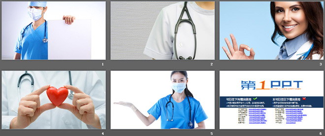 一组医生护士医务工作者PPT背景图片