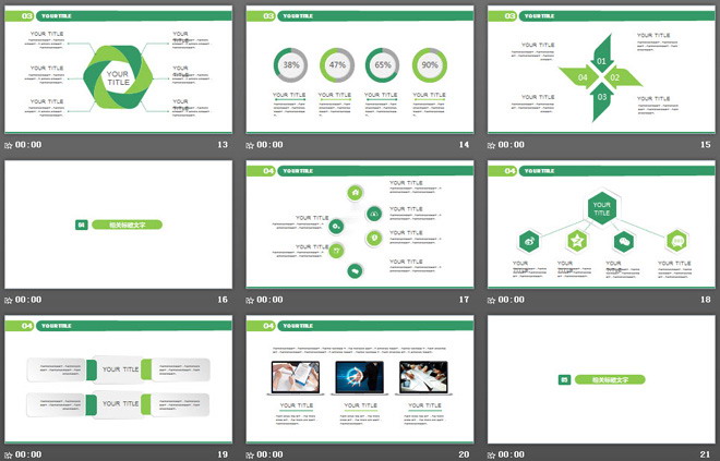 綠色扁平化簡潔數(shù)據(jù)分析報告PPT模板下載