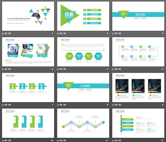 簡潔多邊形背景的綠色新年工作計劃PPT模板