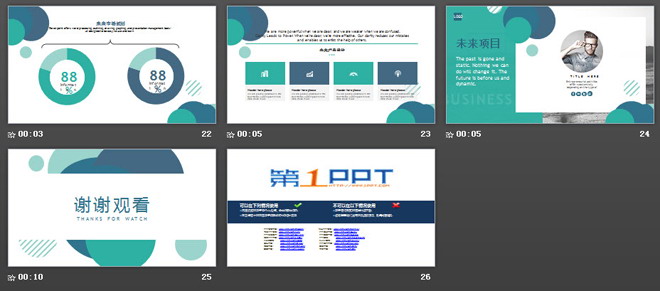 簡潔綠色圓圈背景的扁平化工作總結(jié)PPT模板