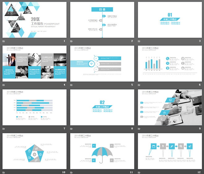 藍(lán)色簡潔三角形圖片排版風(fēng)格工作匯報(bào)PPT模板