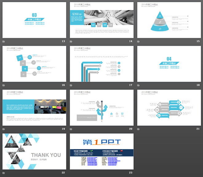 藍(lán)色簡潔三角形圖片排版風(fēng)格工作匯報(bào)PPT模板