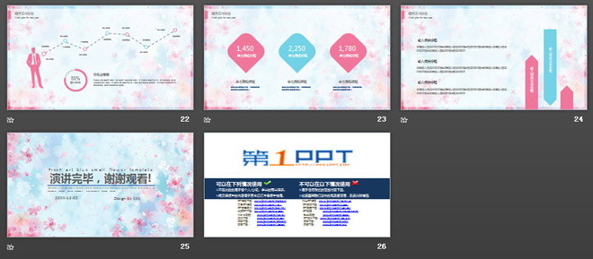 清新粉色桃花背景的文藝范PPT模板免費(fèi)下載