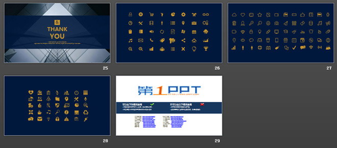 深藍(lán)色現(xiàn)代化建筑背景的大全歐美PPT模板