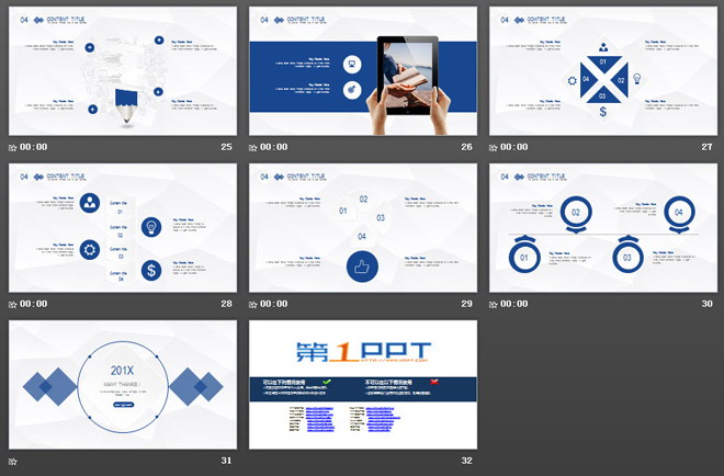 藍(lán)色極簡(jiǎn)微立體風(fēng)格通用匯報(bào)PPT模板