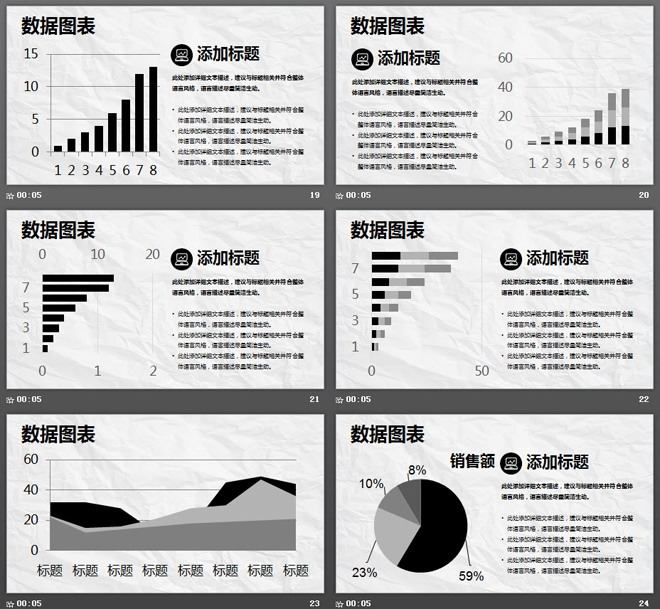 創(chuàng)意手繪搭配動(dòng)態(tài)手勢(shì)背景的公司簡(jiǎn)介PPT模板