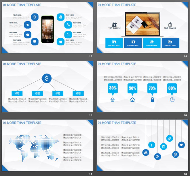 藍色多邊形背景通用商務PPT模板免費下載