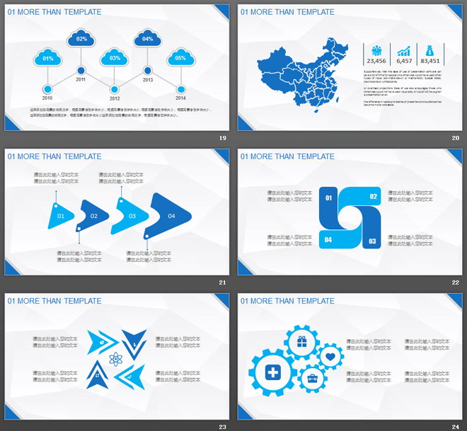 藍色多邊形背景通用商務PPT模板免費下載