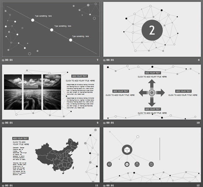 灰色簡潔點線背景的通用商務(wù)PPT模板
