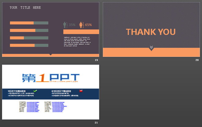 簡潔橙灰斜線背景商務(wù)PPT模板免費下載