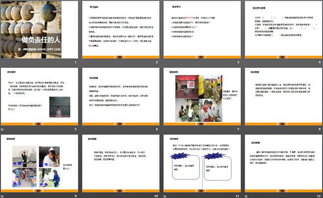 《做負責(zé)任的人》PPT