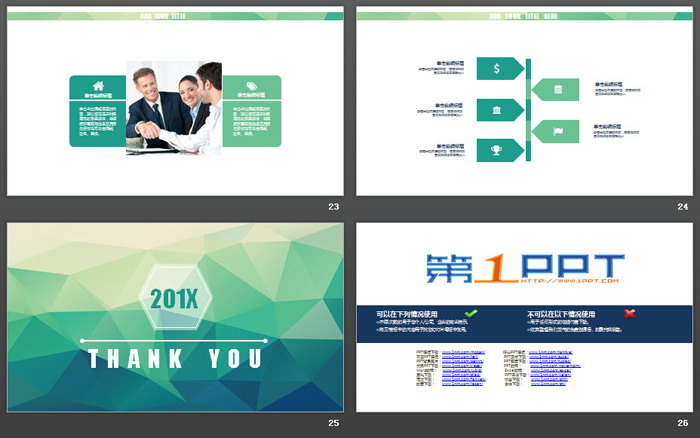 綠色低平面多邊形背景的通用商務(wù)PPT模板