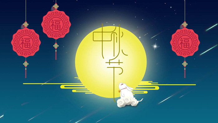 雅致明月玉兔背景中秋节PPT模板免费下载