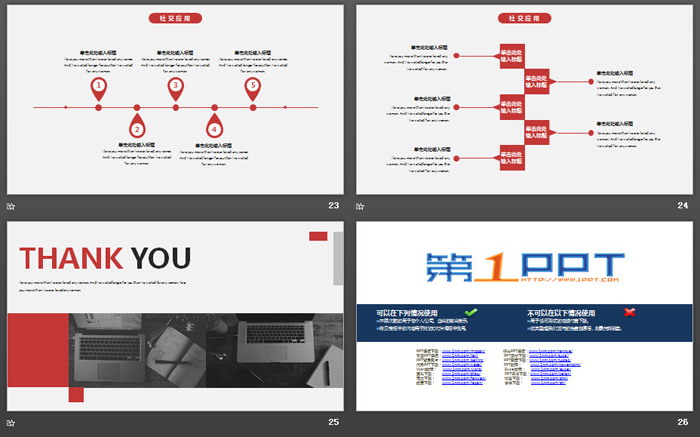 黑白工作場景照片背景的商務(wù)PPT模板