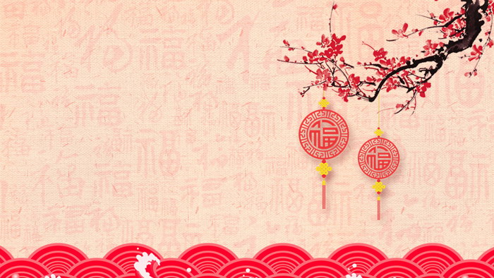 7張春節(jié)新年P(guān)PT背景圖片