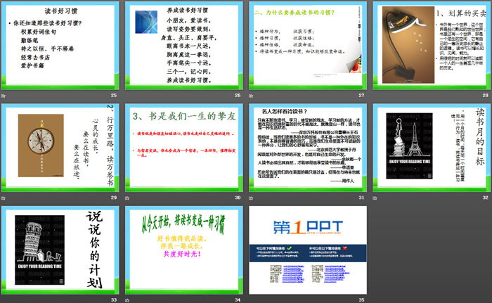 《讀書(shū)伴我成長(zhǎng)》PPT下載