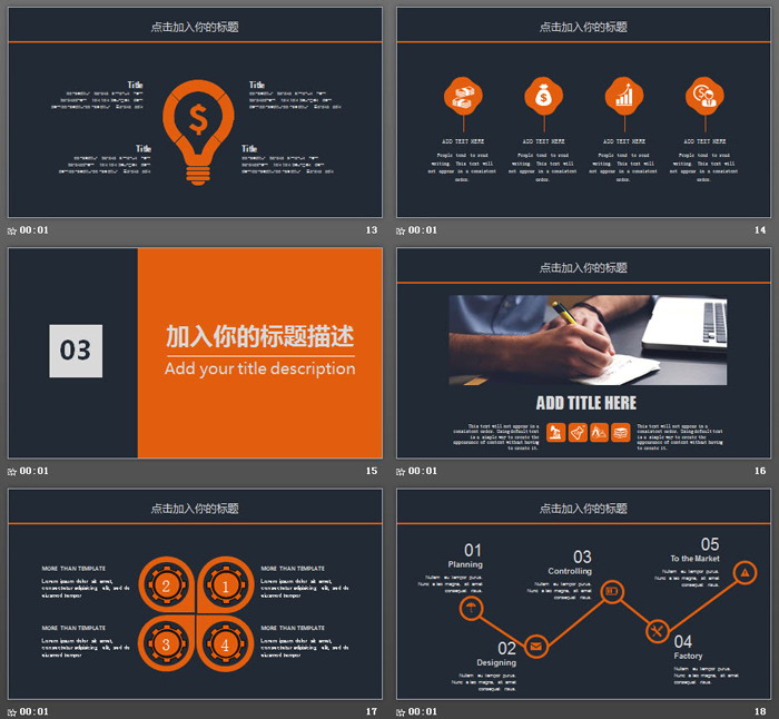 灰色雅致辦公桌面背景通用商務(wù)PPT模板