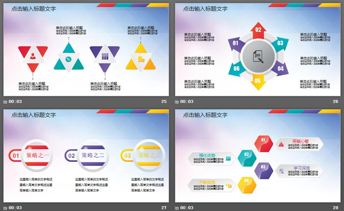 低平面五四青年節(jié)PPT模板