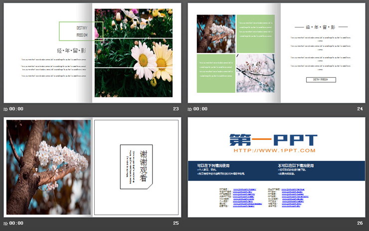 清新杂志画册风植物电子相册PPT模板