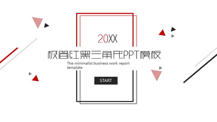 简洁红黑三角形斜线背景商务PPT模板免费下载