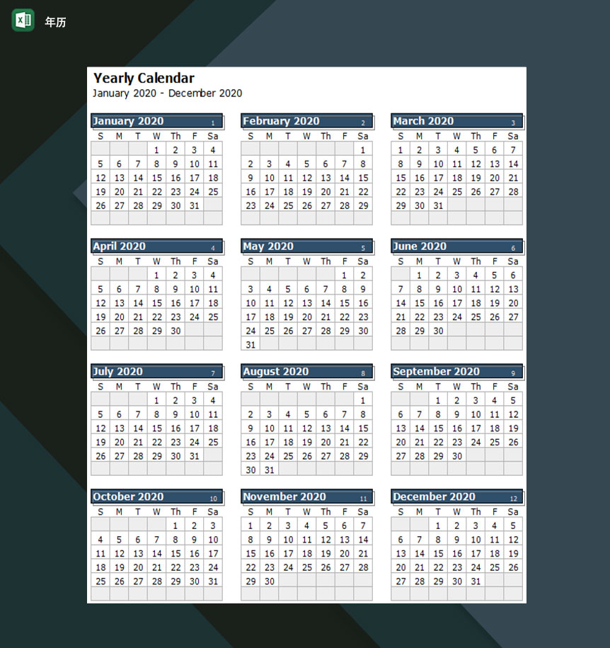 最新年历图表万年历黄道吉日查询Excel模板